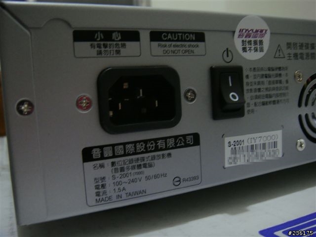 開箱文:音圓電腦伴唱機XR-480