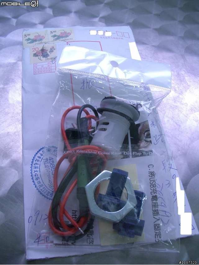 我的機車旅遊3c產品有救了之USB機車供電ing!! (機車小U)