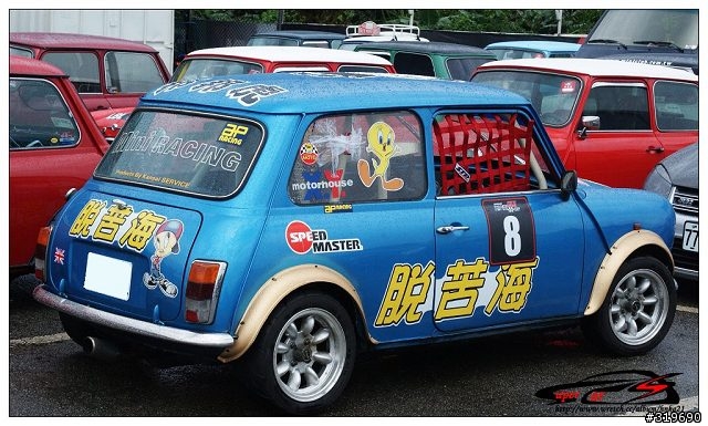 MINI DAY