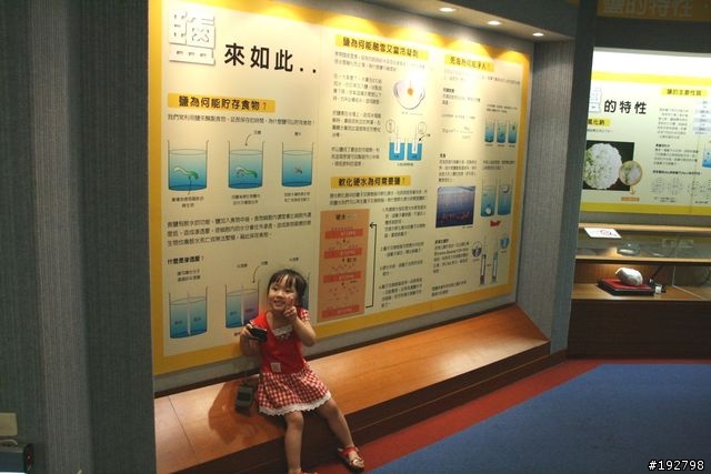 台南二一遊~爆胎、撲空、啤酒大金剛、台鹽博物館~