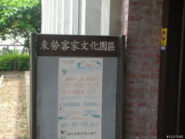 東豐自行車道~超讚