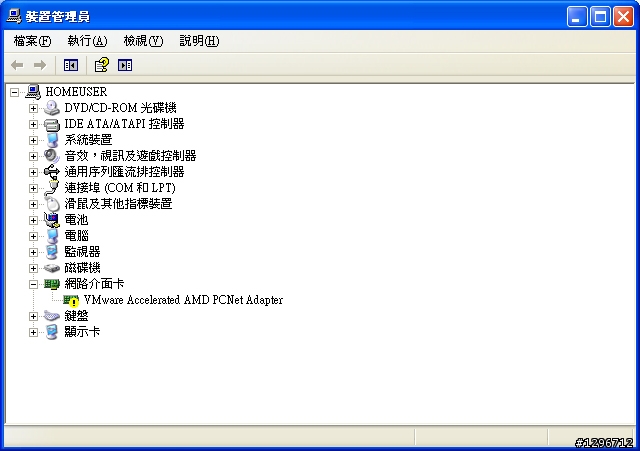 VirtualBox的上網搞的我頭超痛!!(已解決)