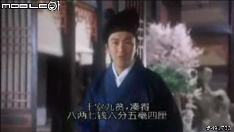 導入經典野史唐伯虎點秋香!《明朝時代》網頁遊戲心得