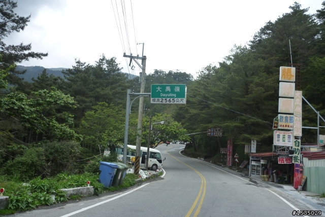 被"嚇到"的"東進武嶺"行-兼給要走這條路線的一些建議