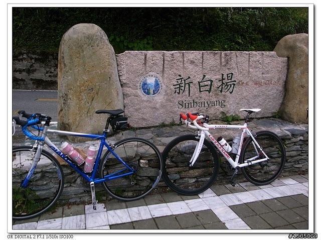 被"嚇到"的"東進武嶺"行-兼給要走這條路線的一些建議