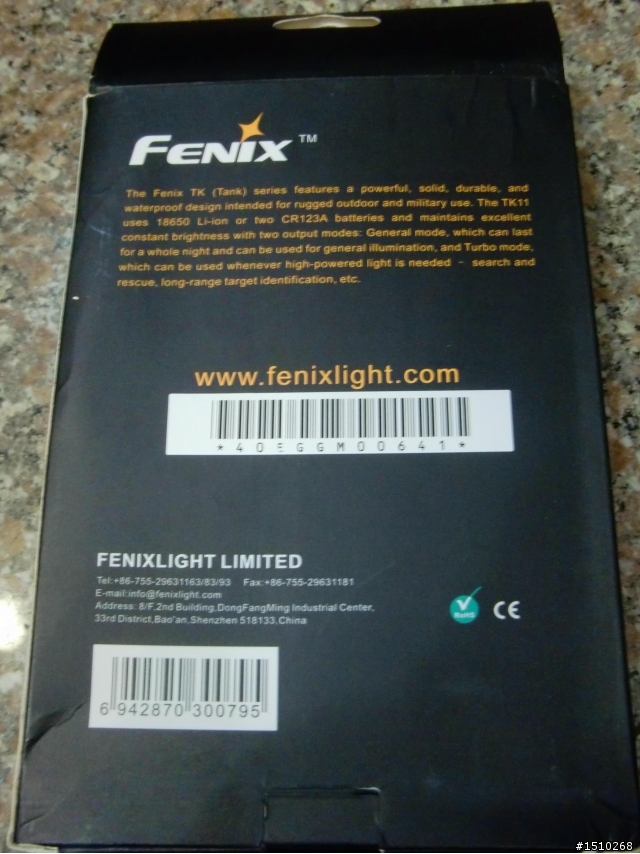 低調手電筒: UltraFire Cree C8 & Fenix TK11 分享