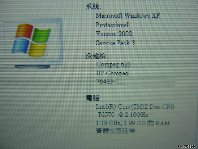 購入COMPAQ 621 功能強大 價格親民