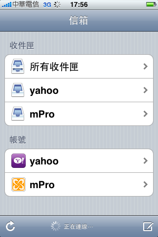 iPhone 3G升級IOS 4.0 GM版分享--更新