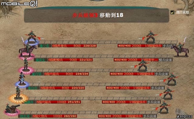 導入經典野史唐伯虎點秋香!《明朝時代》網頁遊戲心得