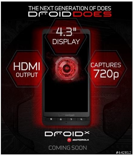 無機可以匹敵.Droid X優異話質再精進