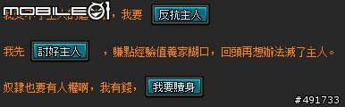 導入經典野史唐伯虎點秋香!《明朝時代》網頁遊戲心得