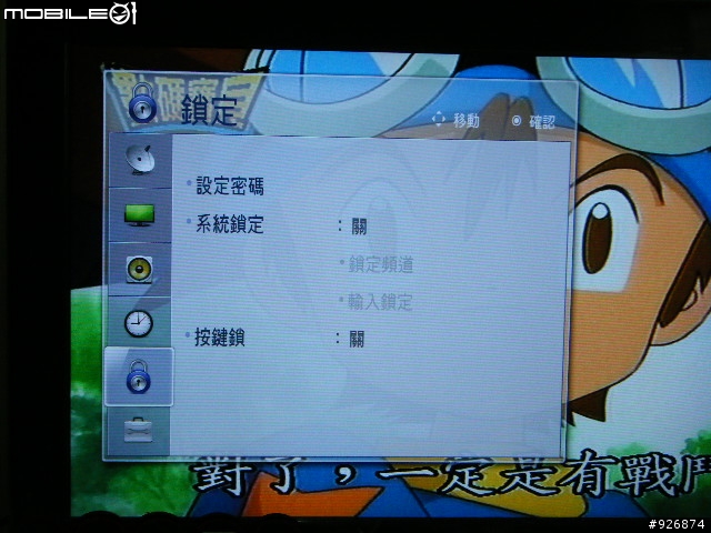 開箱 LG 32LD350