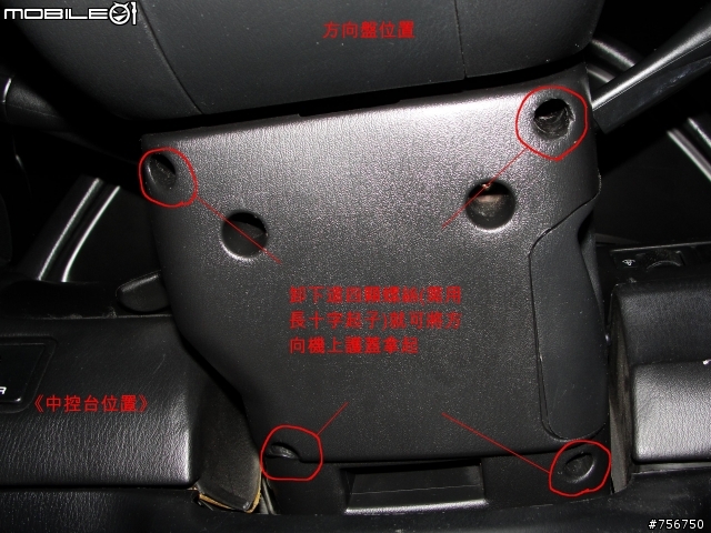 《DIY》A32儀表(非飛航儀錶)LED進化教學