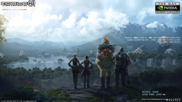 FF14 PC版測試軟體...