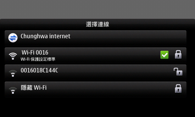 讓N900 ”假裝”它是iPhone或是Andriod