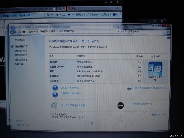 分享 Dell Latitude E6410 開箱!!!