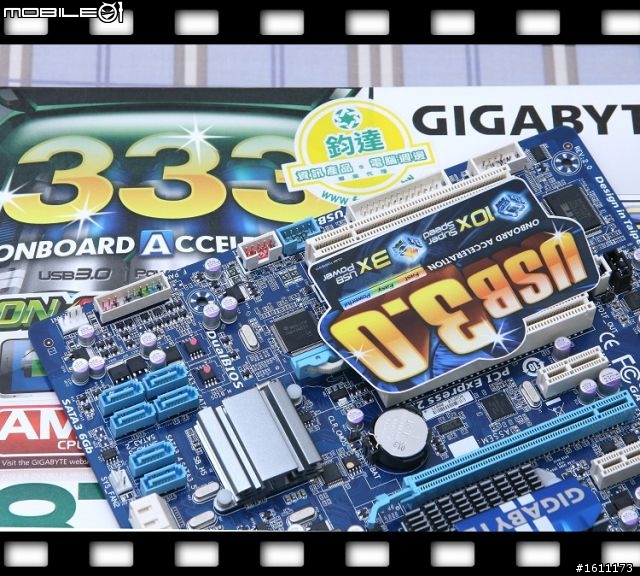 【雙開箱】新敗入技嘉870A-UD3、2.5吋U3外接盒分享