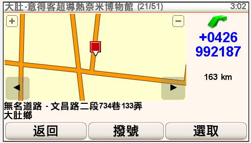經濟部工業局-觀光工廠景點