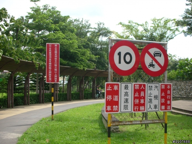 東豐自行車道~超讚