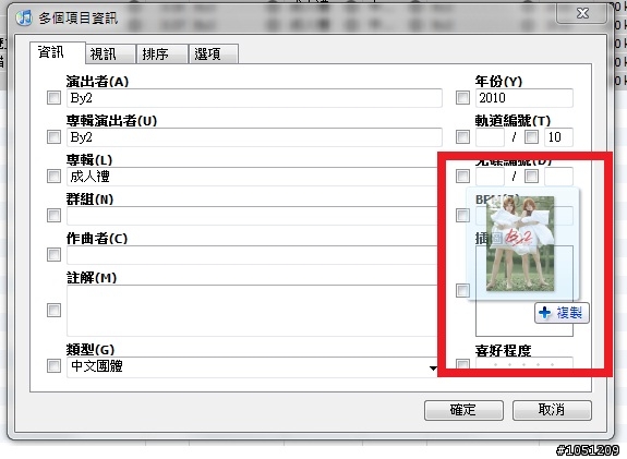 給新手的建議~ITUNES極簡化教學整理