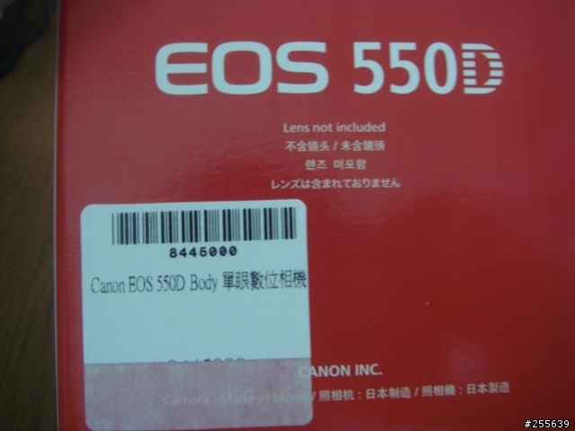 人生中第一台單眼~Canon 550D~開箱~