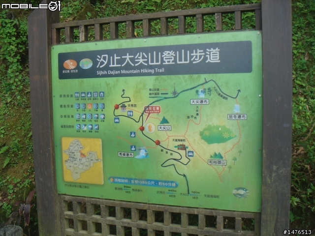 都市沙漠中的一塊綠洲,好個舒服的秀峰瀑布(要去請記得準備防蚊液XD)