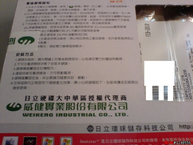 Yahoo購物買硬碟如此的包裝運送!會傷害到硬碟嗎?(附圖)...6/30更新