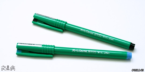 宛如在雪地上寫字般的輕柔、順暢 --Pentel B100水性原子筆(台灣型號R56)