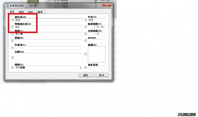 給新手的建議~ITUNES極簡化教學整理