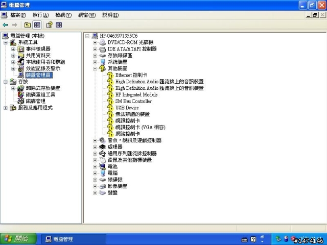 超值入門機種-CQ35-221TU開箱文+改XP教學