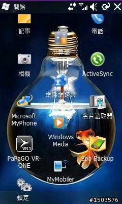 (可以偷菜!)擁有 i908的朋友們, 趕快來刷 WM6.5吧, 超順暢~
