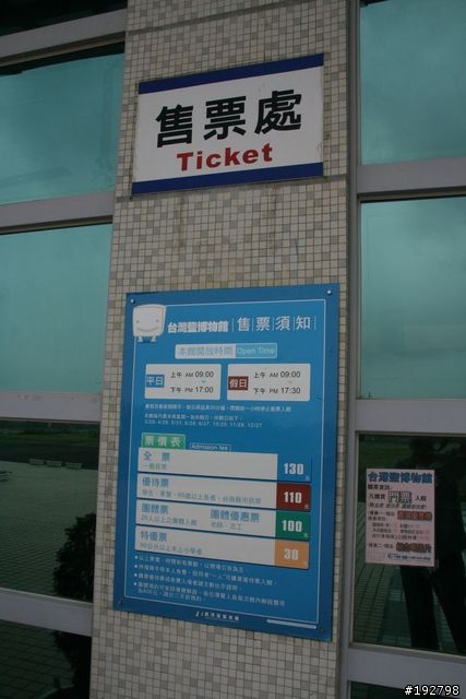 台南二一遊~爆胎、撲空、啤酒大金剛、台鹽博物館~