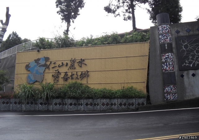妨如隔世般第二屆武嶺盃「鐵馬高峰會」挑戰記錄