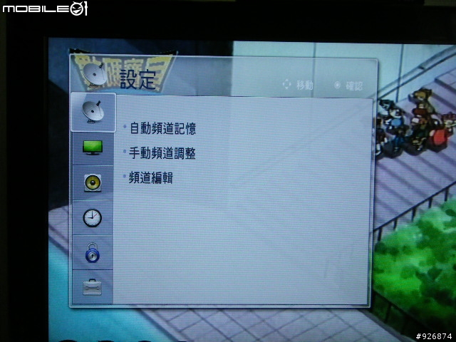 開箱 LG 32LD350