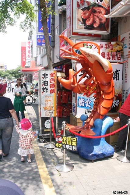 台南二一遊~四草、遊湖、蚊子咬...