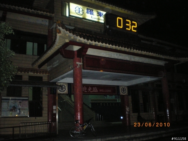 【流浪記】20100622~23 光豐公路與瑞港公路