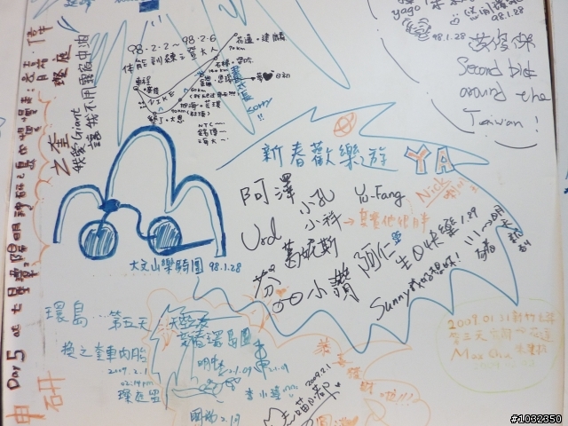 東邪西毒---二日東進西進武嶺