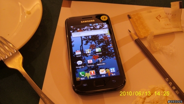 驚艷!Samsung S i9000體驗會台中場之心得報告