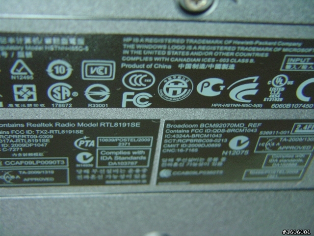 購入COMPAQ 621 功能強大 價格親民