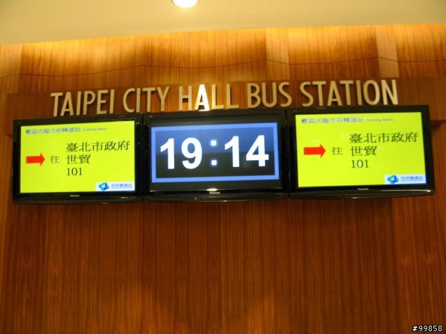 國道客運 市府轉運站 隆重開幕(8月4日更新多圖)