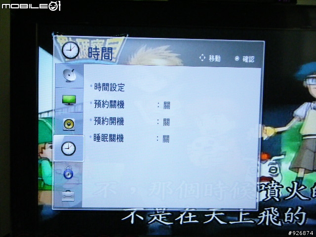 開箱 LG 32LD350