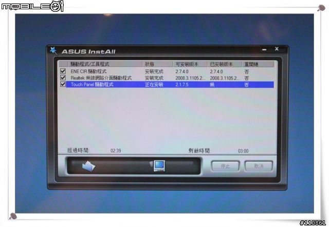 最佳店頭機 - EeeTOP 二代 ET2010PNT