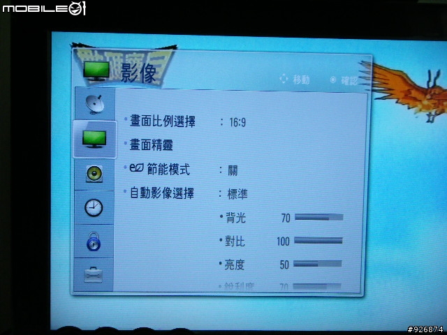 開箱 LG 32LD350