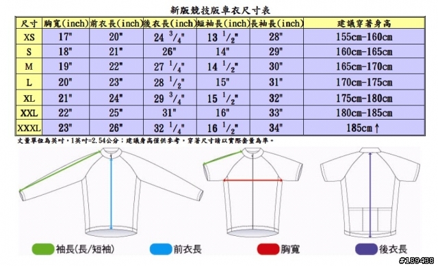 【敗家】大文山海放兔車衣!!!