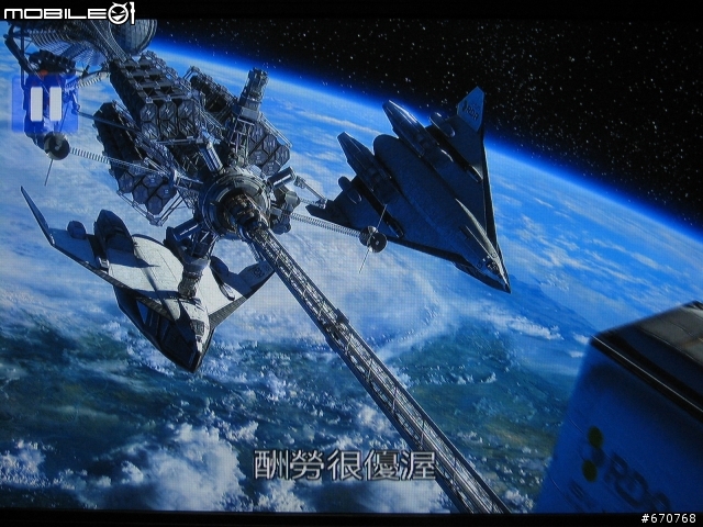 高畫質播放機中的賓士-爆米花機Popcorn Hour A-110 C-200 A-200 測試圖很多很多