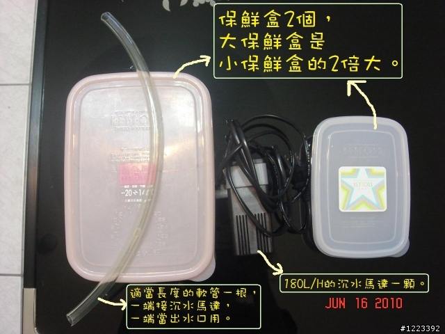 【DIY】貓用噴泉過濾飲水器