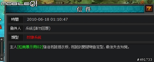 導入經典野史唐伯虎點秋香!《明朝時代》網頁遊戲心得