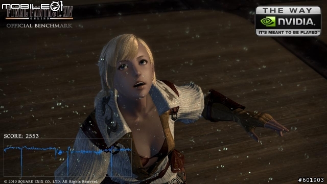 FF14 PC版測試軟體...