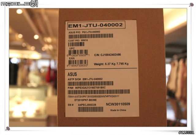最佳店頭機 - EeeTOP 二代 ET2010PNT