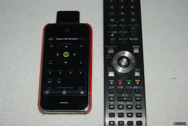 老iPhone的物盡其用,遙控器們!通通交給我來吧!L5 Remote開箱(06/28更新)